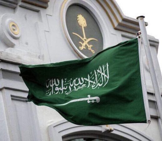 saudi-arabia-flag-17122018