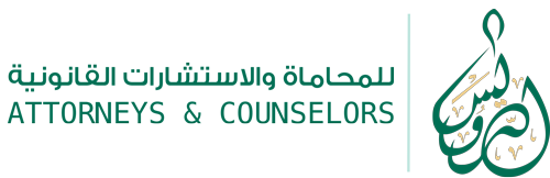 الرويس